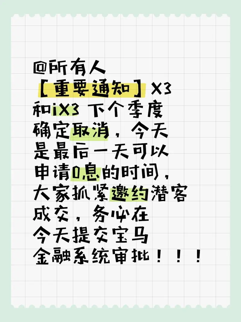 如何确保您不会错过任何重要的消息通知？  第1张