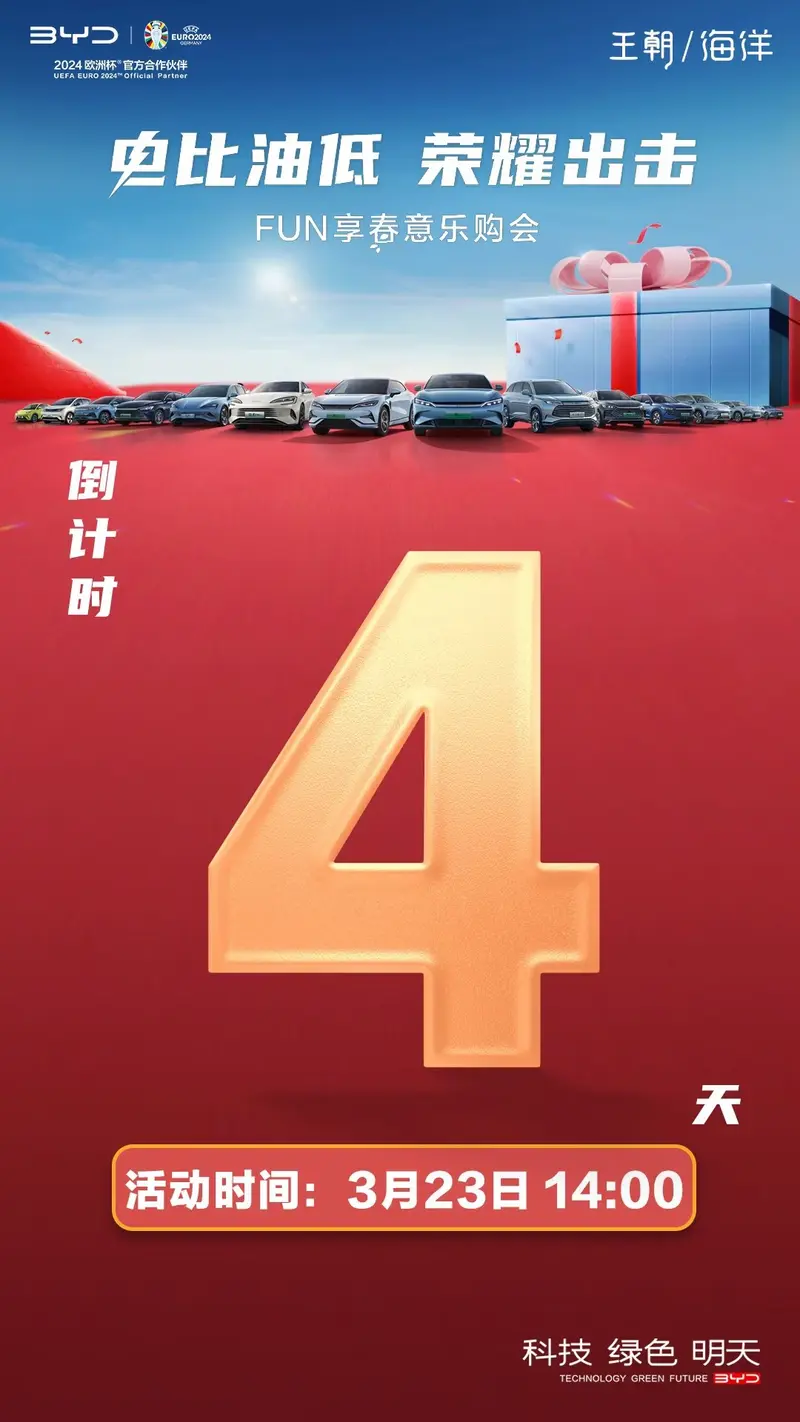 精打细算👍不如活动划算🥁 来回对比?