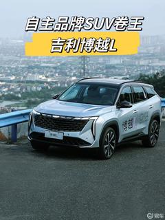 w240_m81_yichecar_e3fcd762f5f54cb282dceefb7c7bcfd5.jpg