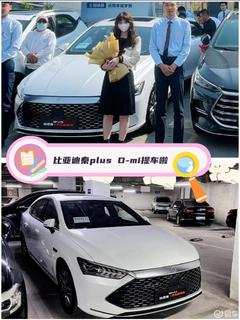 w240_m81_yichecar_8798d55208954abb984a19a5c98405a8.jpg
