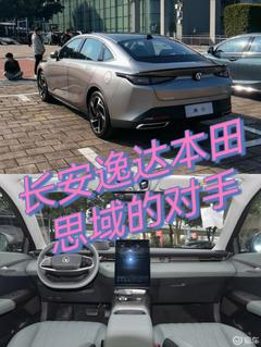 w240_m81_yichecar_57be6659d50f4bcc9ab346792237cfcc.jpg