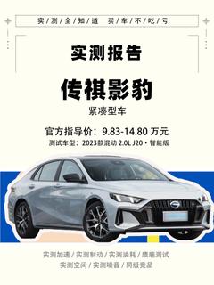 w240_m81_yichecar_d804a6d60aa1492e9b62c3dc558b5723.jpg