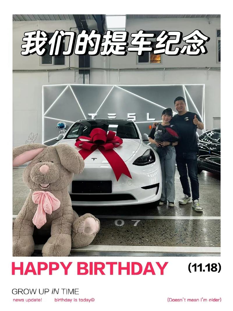 我们的提车纪念_Model Y社区_易车社区