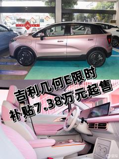 w240_m81_yichecar_4aab08943aa44fc281d10c5d7c0168d2.jpg