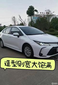 新款卡罗拉双擎精英版多少钱 w240_m81_yichecar_b379ba2696eb4a84b9eebcbe520b2a34.jpg