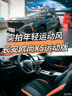 w240_m81_yichecar_15427a218d1e44bfa9251176fec7ff02.jpg