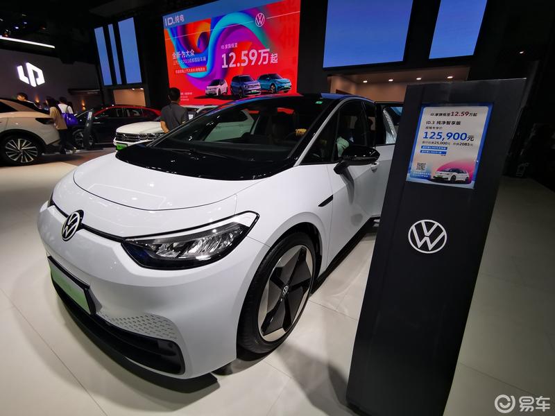 2023成都车展之大众id3亮相