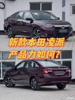 w240_m81_yichecar_a517b24a85c74cfb8396c38b1e96eaca.jpg