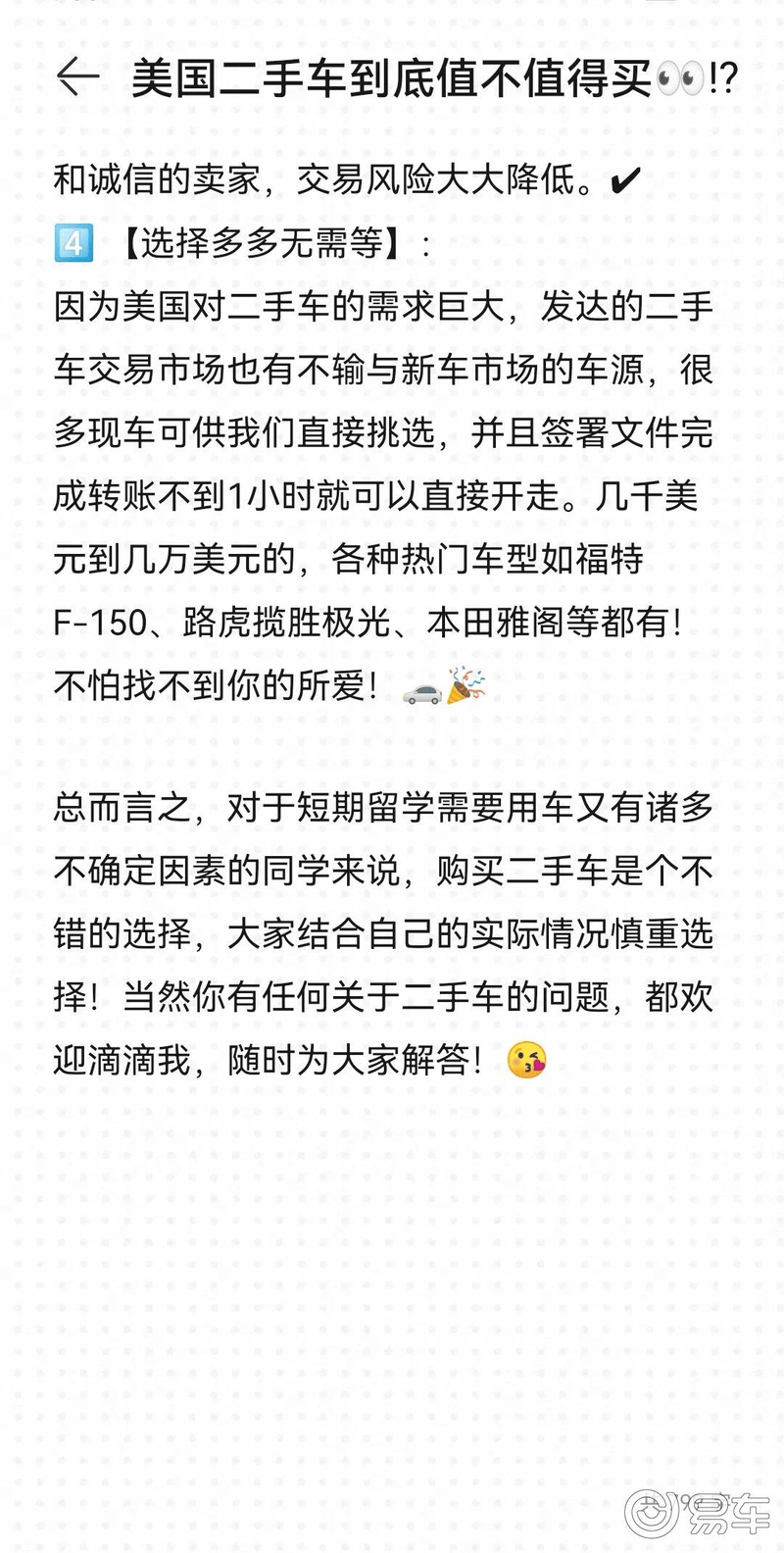 美国买二手公务机可以吗现在