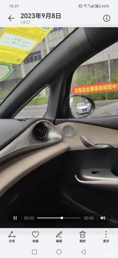 w240_m81_yichecar_a5a6c37b91954d70a214595a7e57cd82.jpg