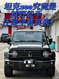 w240_m81_yichecar_f5660a9e23074af39083f0ccc6d4d0b4.jpg
