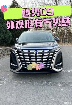w240_m81_yichecar_06e2d4e262df49428ccd5e78ef49286d.jpg