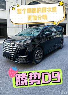 w240_m81_yichecar_64c0cbe2f5064e39b1cfb165ab853486.jpg