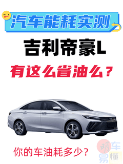 w240_m81_yichecar_57acdf4fbb0949a08e18c8b54154327a.png