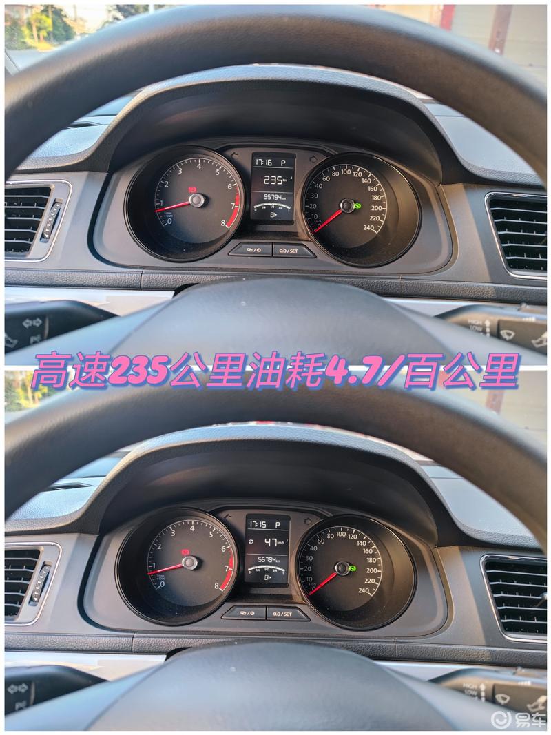 龙腾出众之朗逸油耗体验_朗逸社区_易车社区