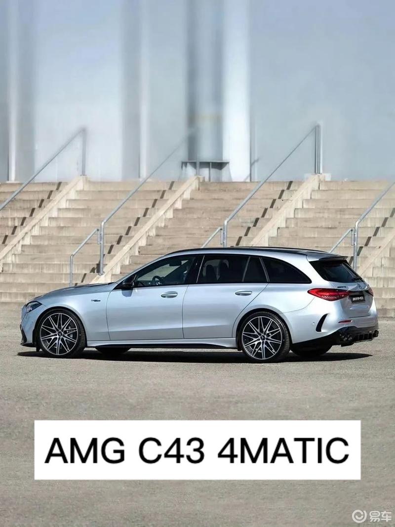 奔馳amg c43 4matic旅行特別