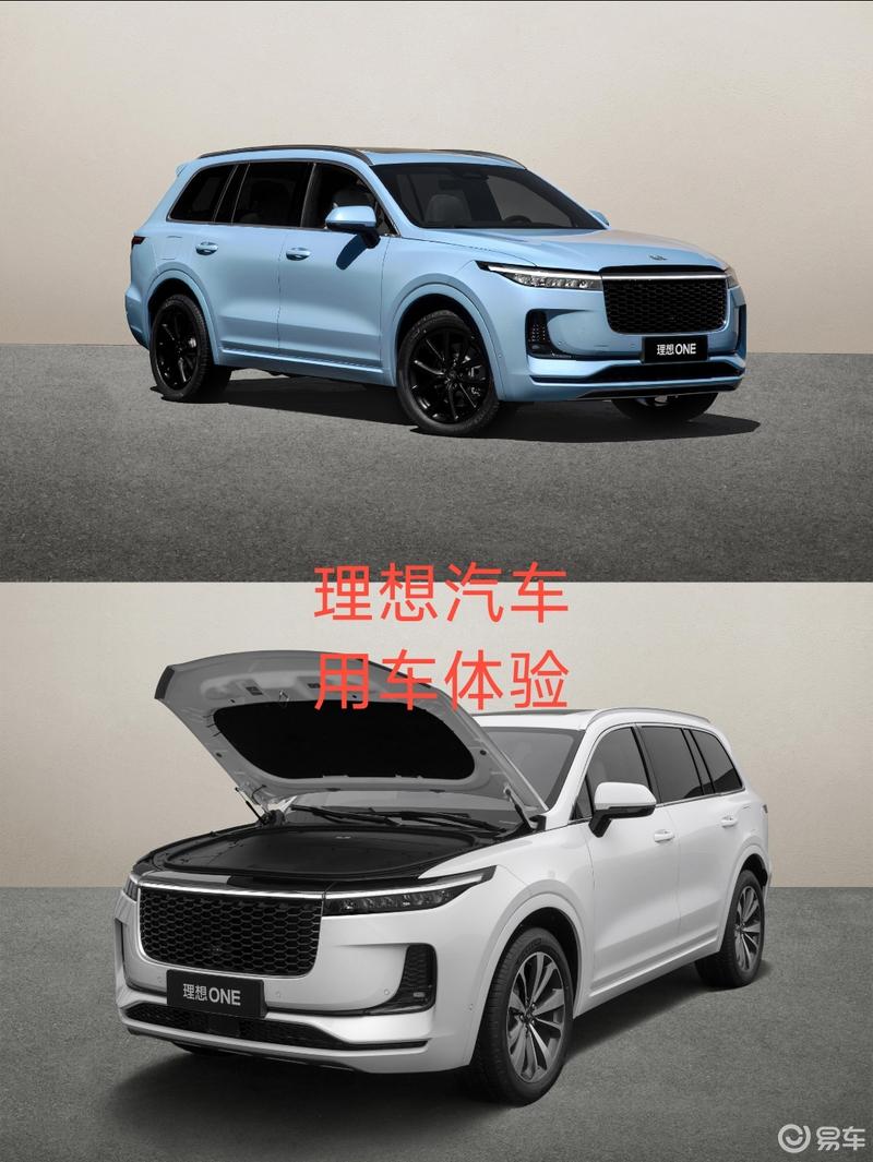 理想汽车用车体验(3)_理想one社区_易车社区