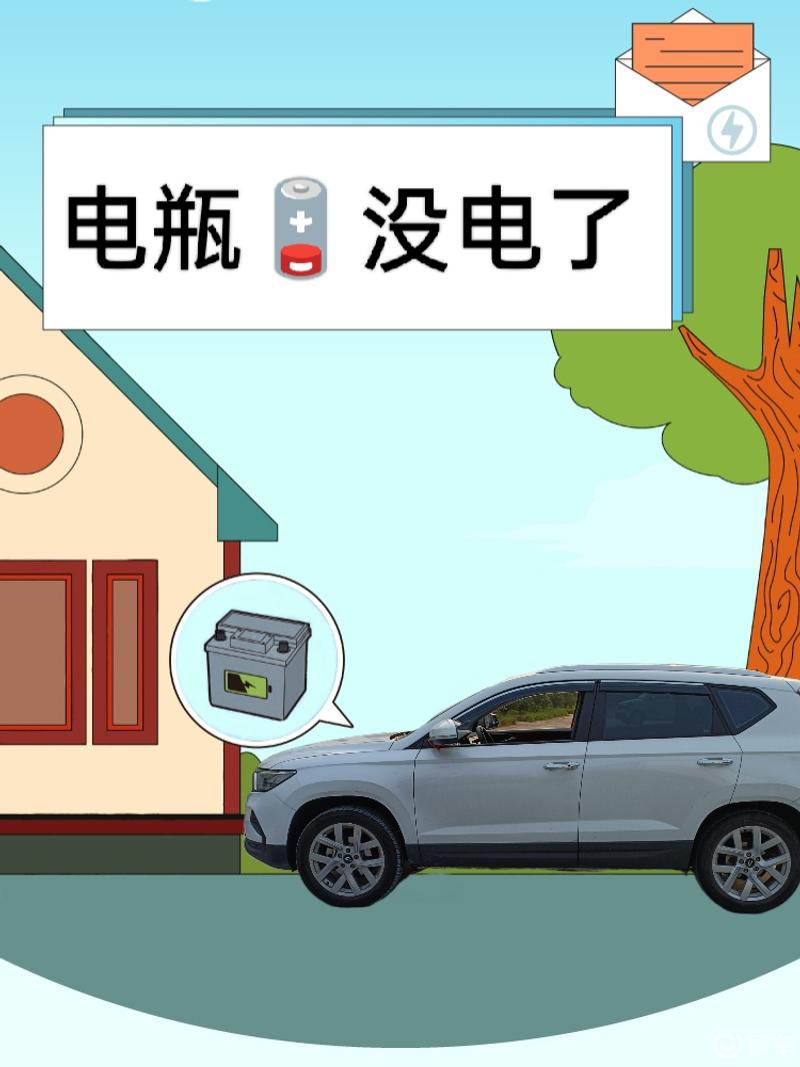 捷达 vs5 冬季电瓶