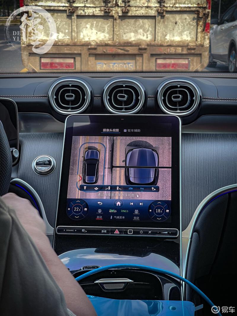 奔驰新c原厂360全景