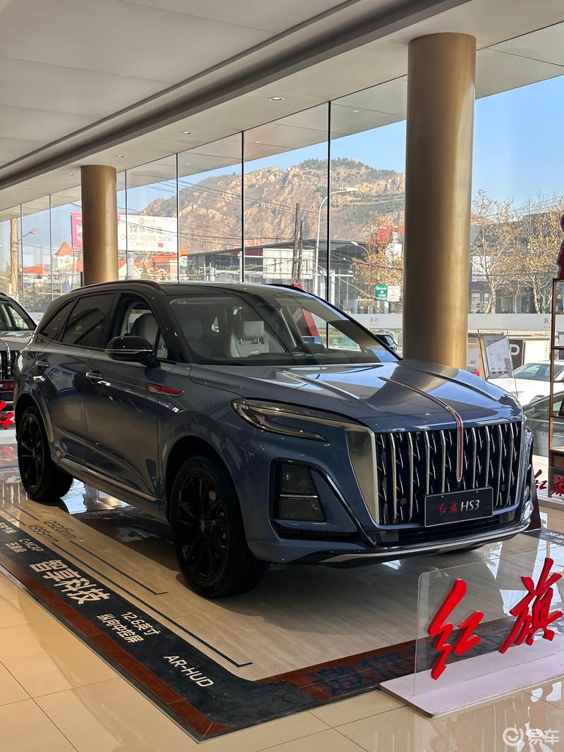 年轻首选,性价比之王红旗hs3