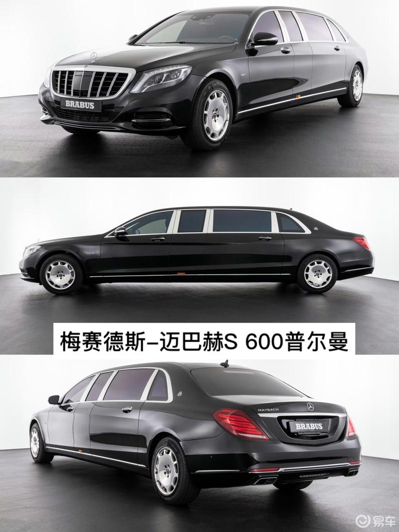 梅赛德斯迈巴赫s600普尔曼