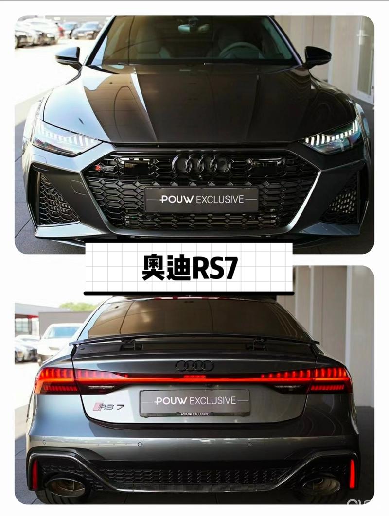 奥迪rs7_奥迪a7社区_易车社区