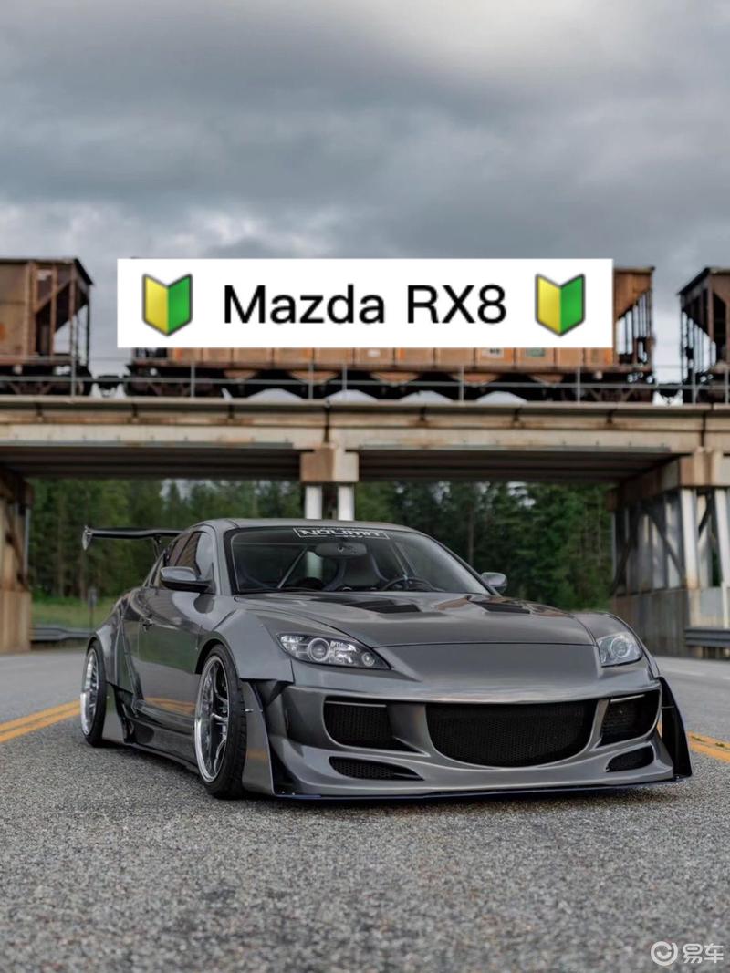 98 mazda rx8 9861 owne_馬自達rx-8社區_易車社區