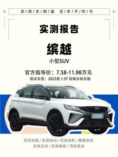 w240_m81_yichecar_4c887603cf7a4d90b18a51cd7e0c6208.jpg