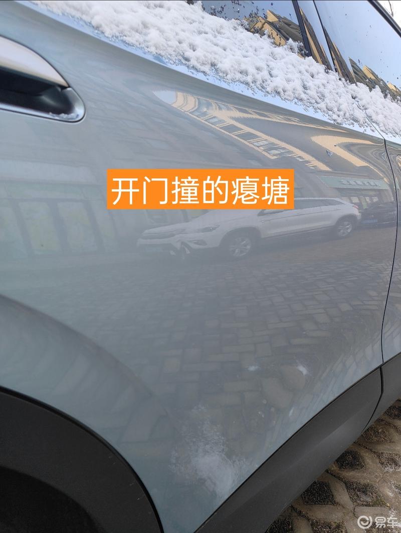 提車記‖車輛剮蹭的日常維護_上汽大眾id.4 x社區_易車社區