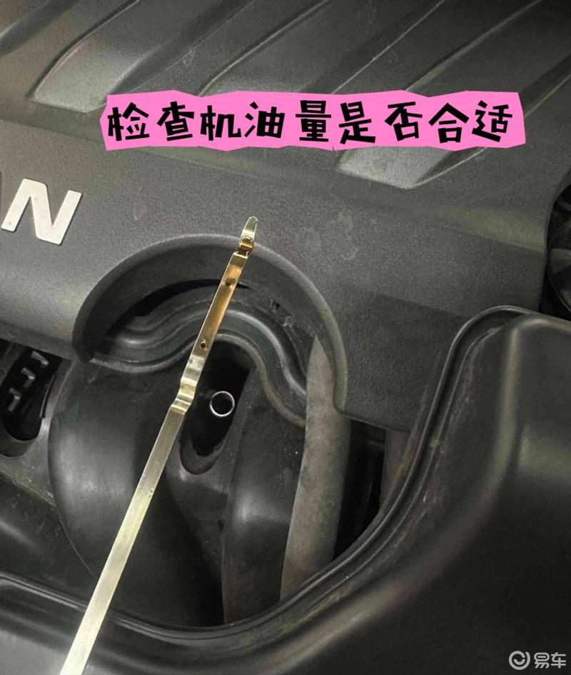 带逍客回店做保养