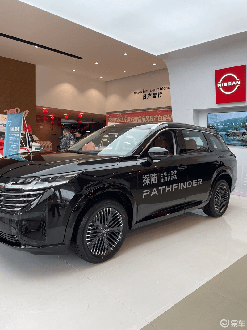 pathfinder 探陆社区_易车社区