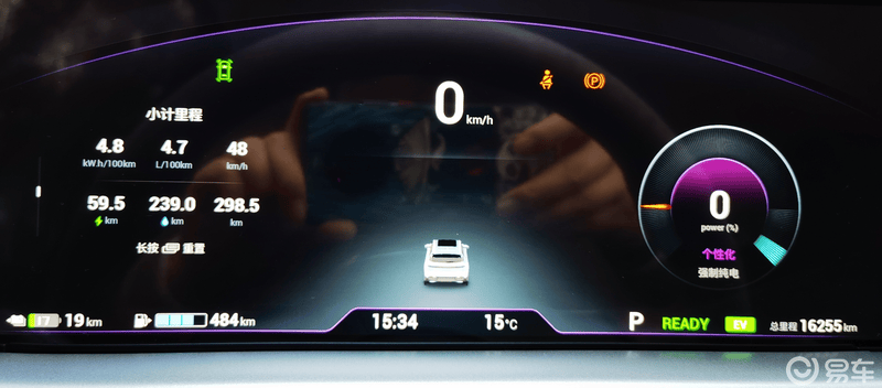 岚图free春节油耗实测第1弹_岚图free社区_易车社区