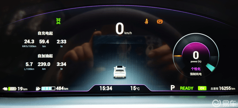 岚图free春节油耗实测第1弹_岚图free社区_易车社区