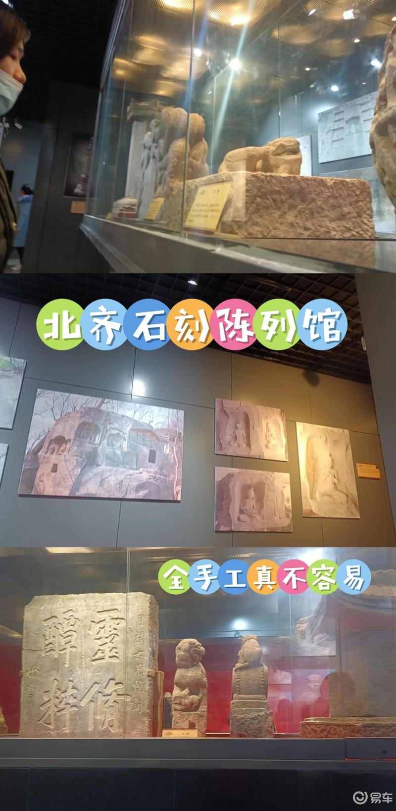 春节欢游娲皇宫_朗逸社区_易车社区