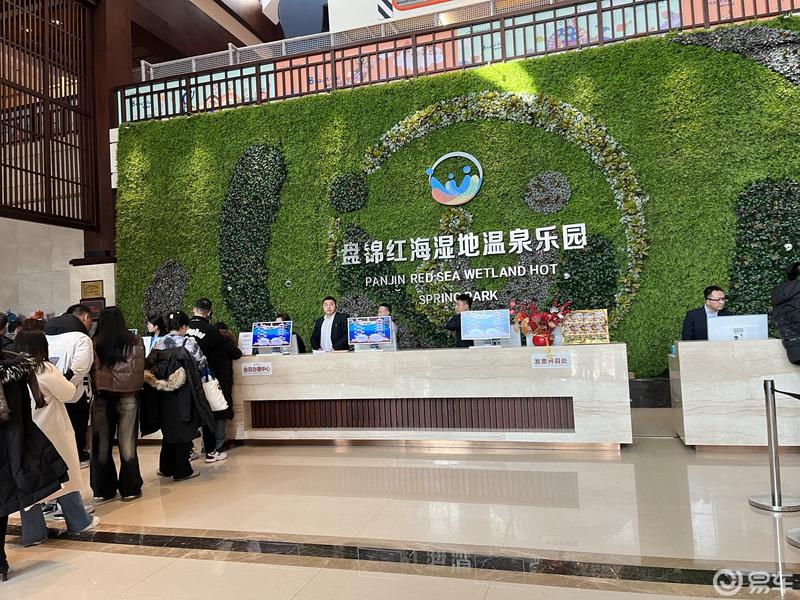 龙腾出众,大年初四开朗行去泡温泉_朗行社区_易车社区