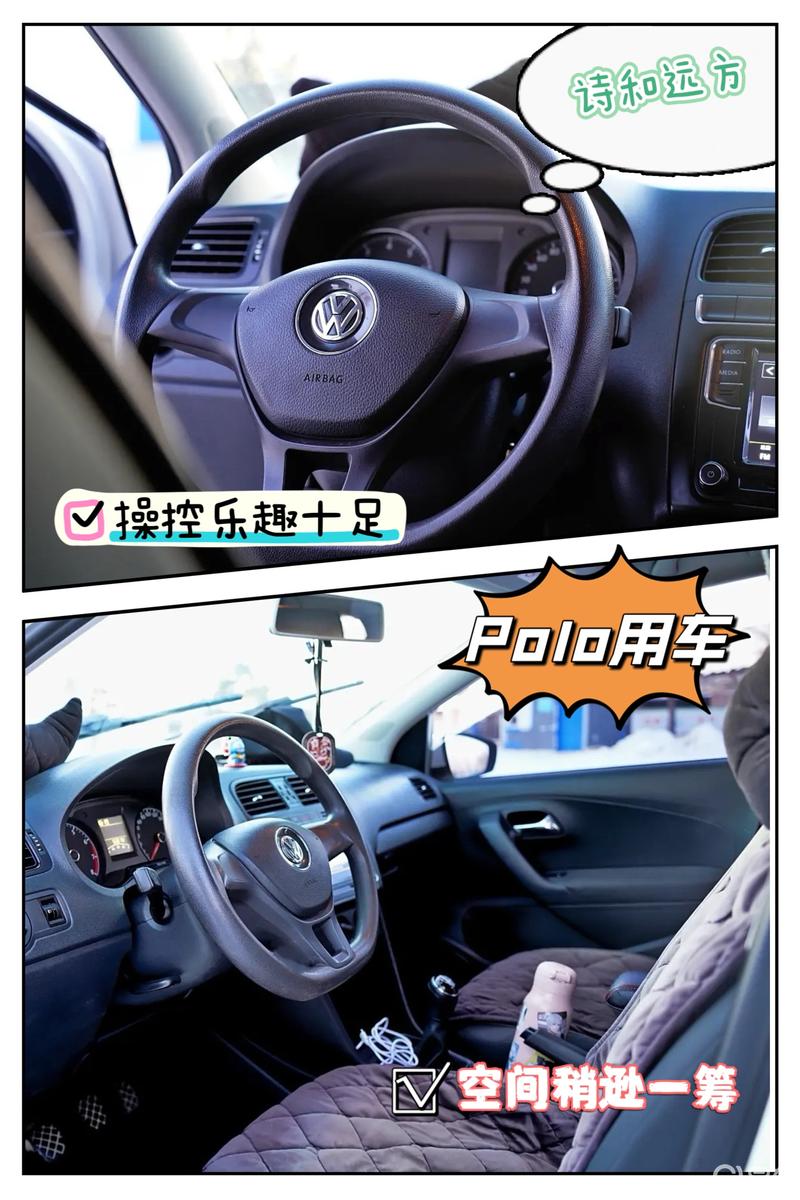 我和上汽大众polo的故事,小升级的一天_polo社区_易车社区