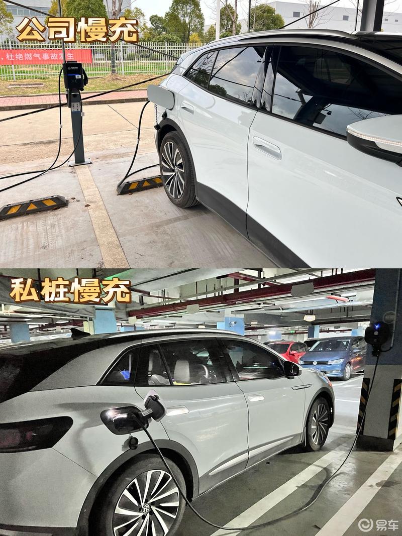 上汽大众id.4 x社区_易车社区