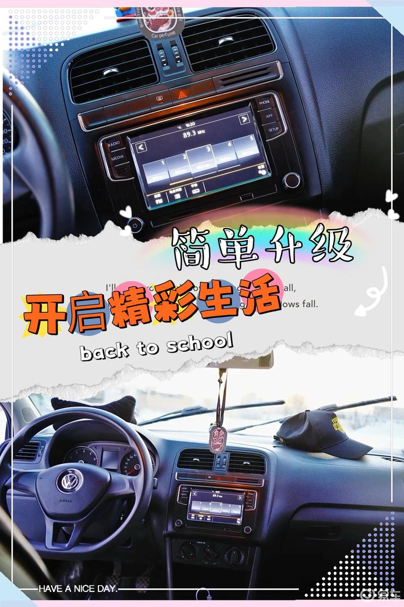 我和上汽大众polo的故事,小升级的一天_polo社区_易车社区