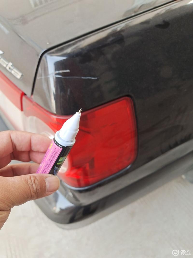 用补漆笔修复车身小划痕_桑塔纳社区_易车社区