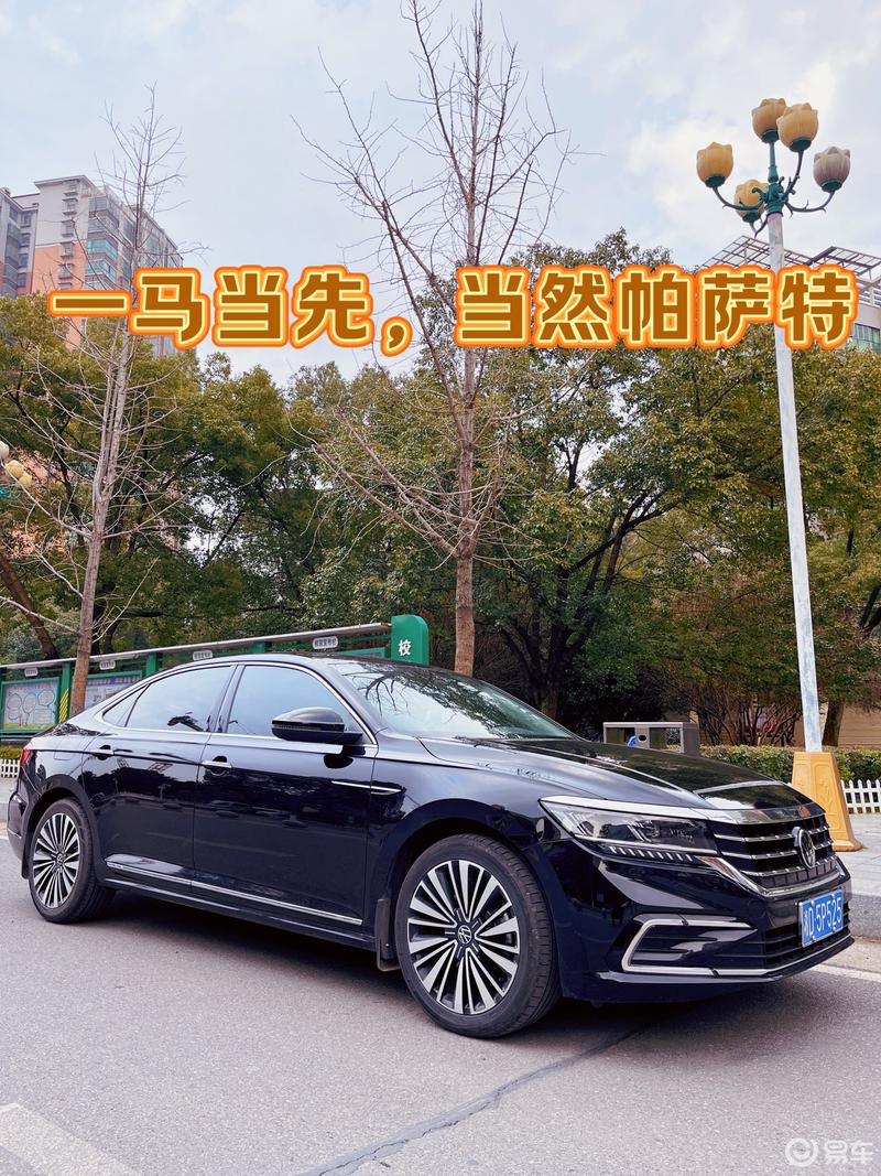 三年之前,一眼相中21款帕萨特豪华版_帕萨特社区_易车社区