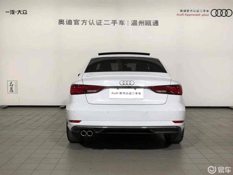 2020款奥迪a3 limousine_奥迪a3社区_易车社区
