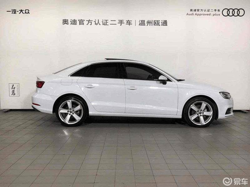 2020款奥迪a3 limousine_奥迪a3社区_易车社区