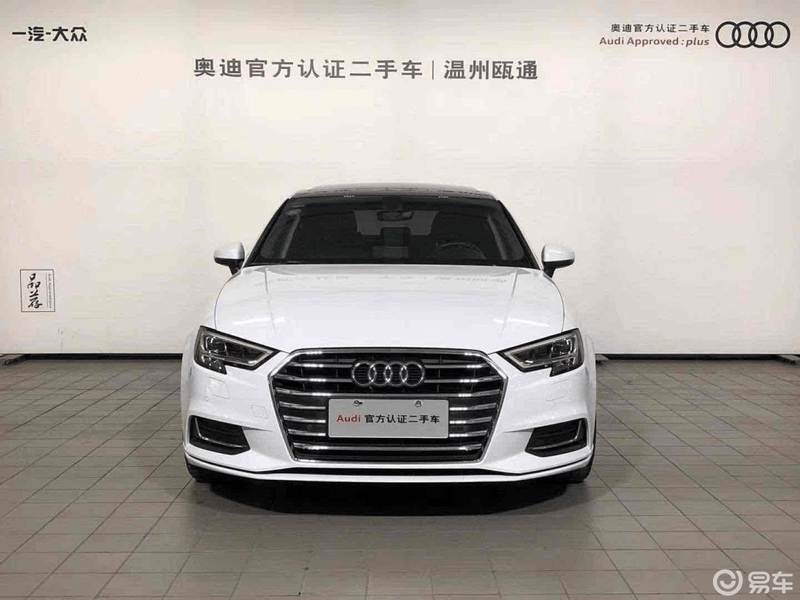 2020款奥迪a3 limousine_奥迪a3社区_易车社区