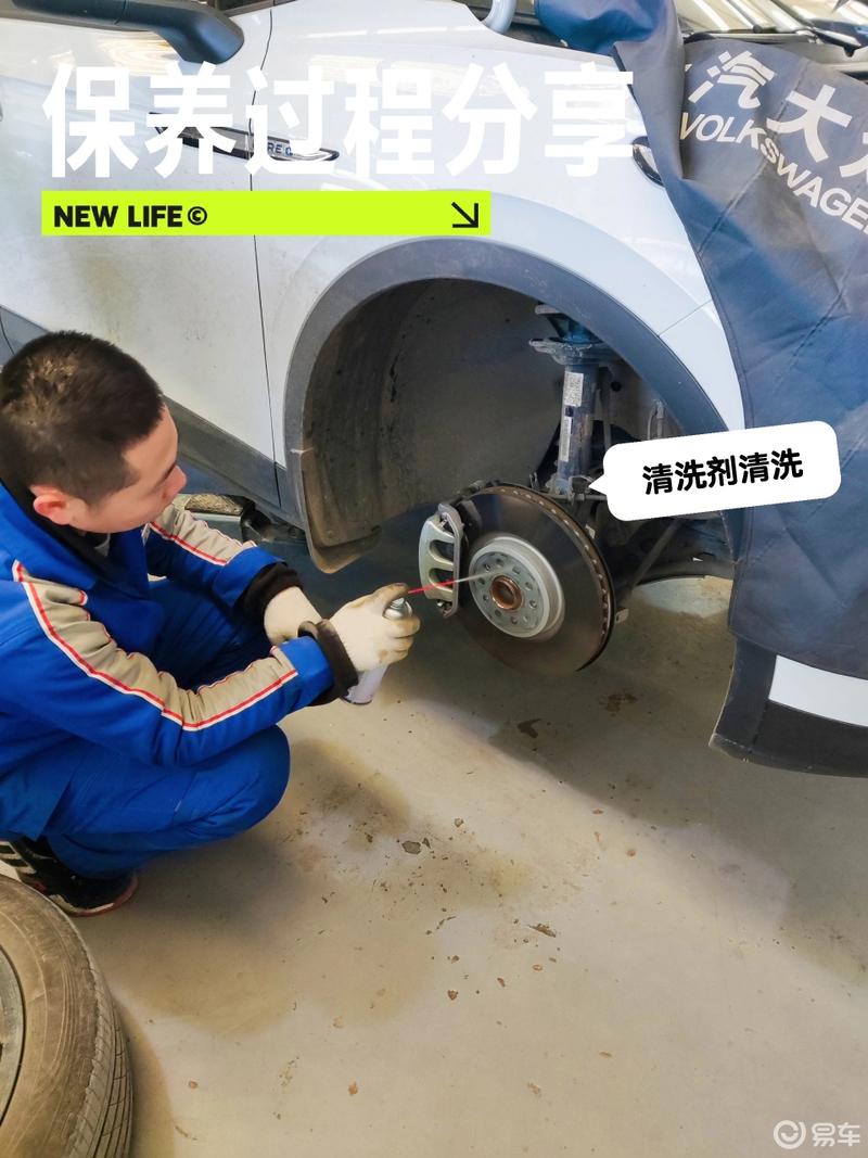 刹车系统防锈保养,让id.4x跑的更远_上汽大众id.4 x社区_易车社区