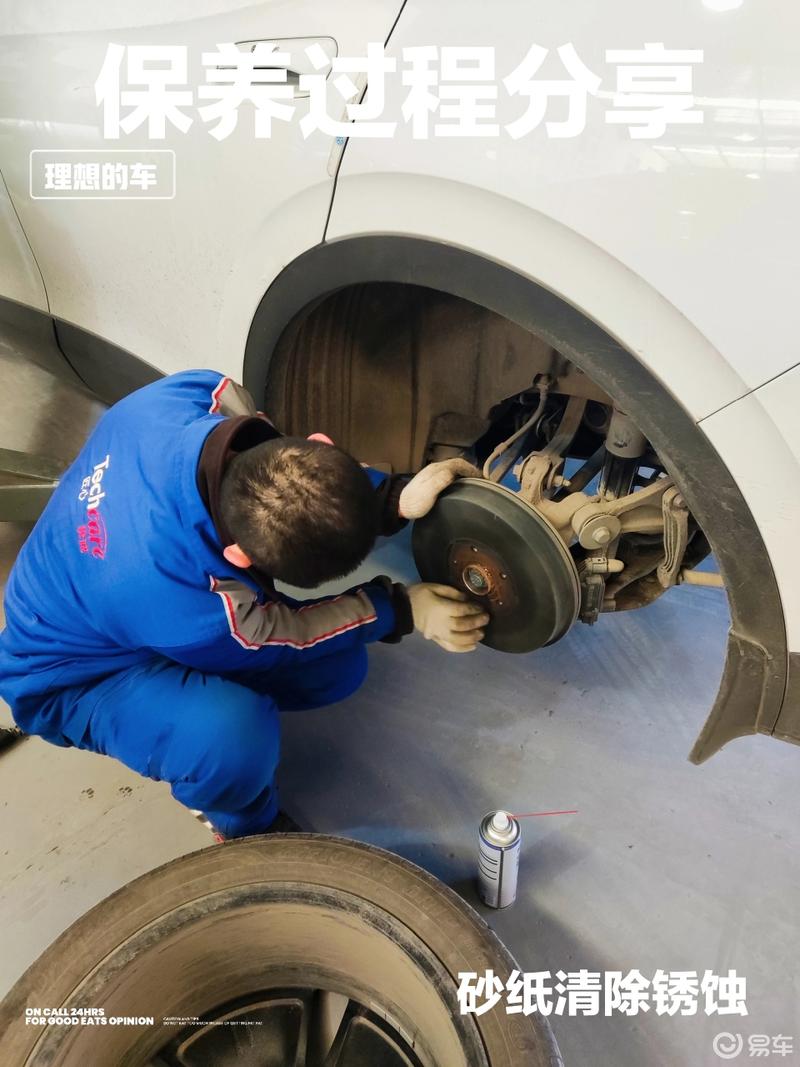 刹车系统防锈保养,让id.4x跑的更远_上汽大众id.4 x社区_易车社区