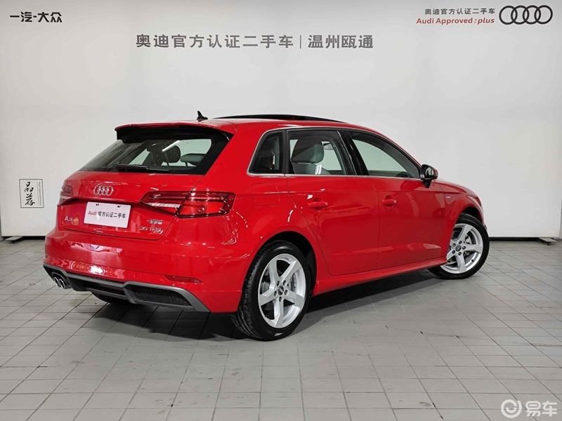 2020款奥迪a3 sportback