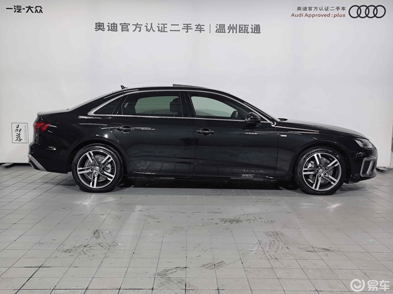 2020款奥迪a4l 40 tfsi_奥迪a4l社区_易车社区