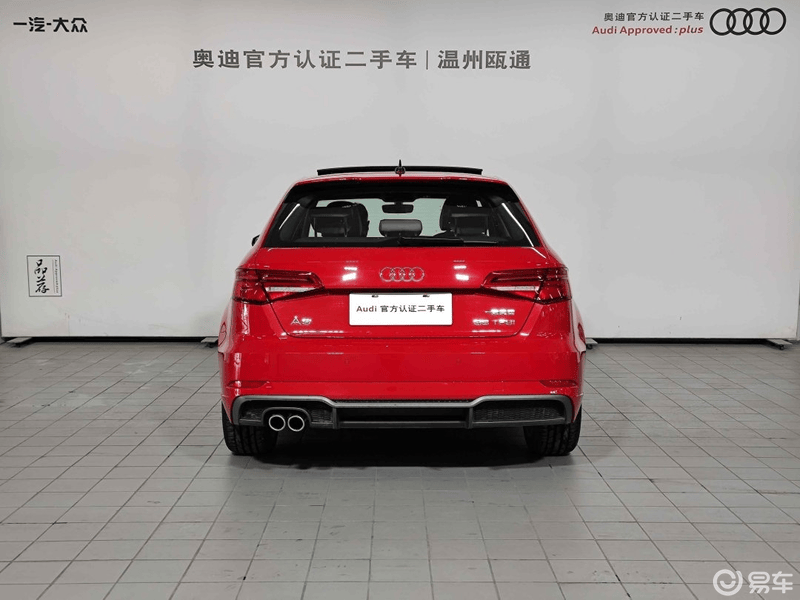 2020款奥迪a3 sportback