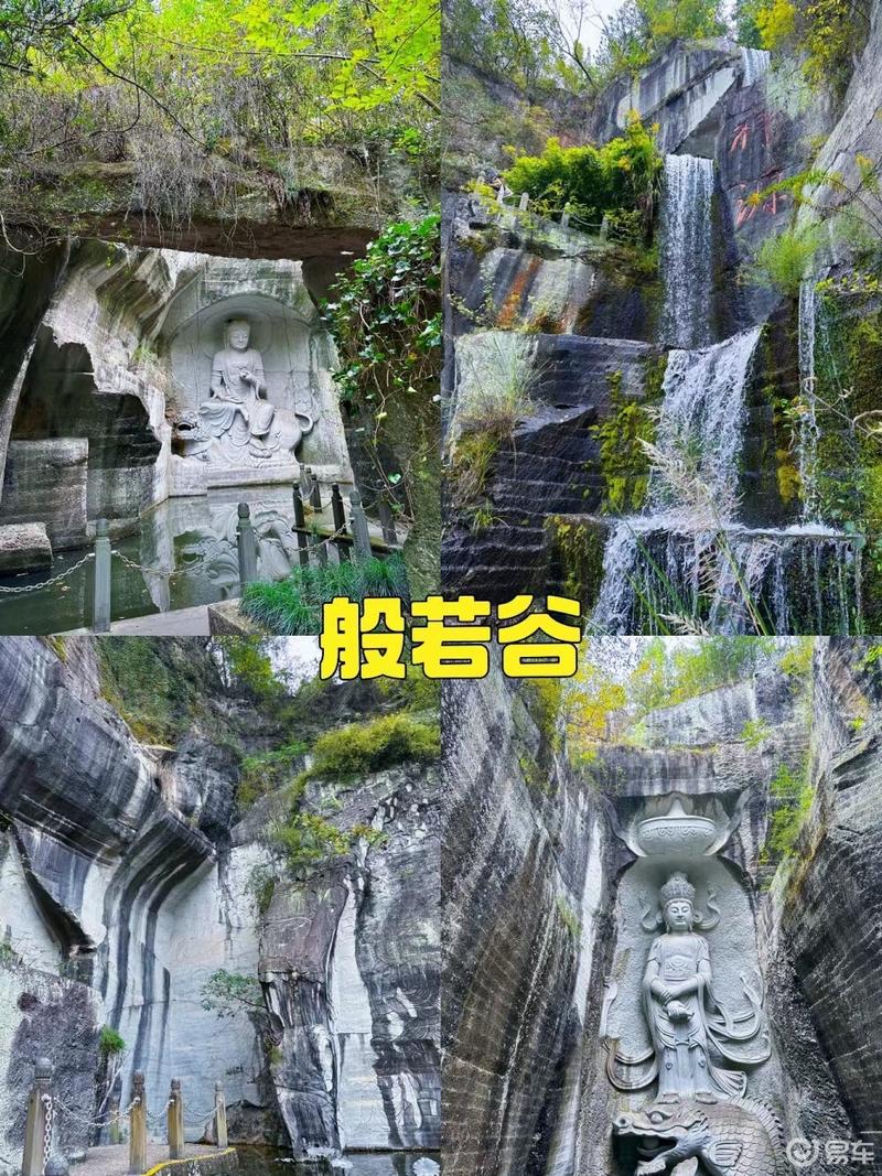 春季自驾新昌大佛寺一日游!_大众id.3社区_易车社区