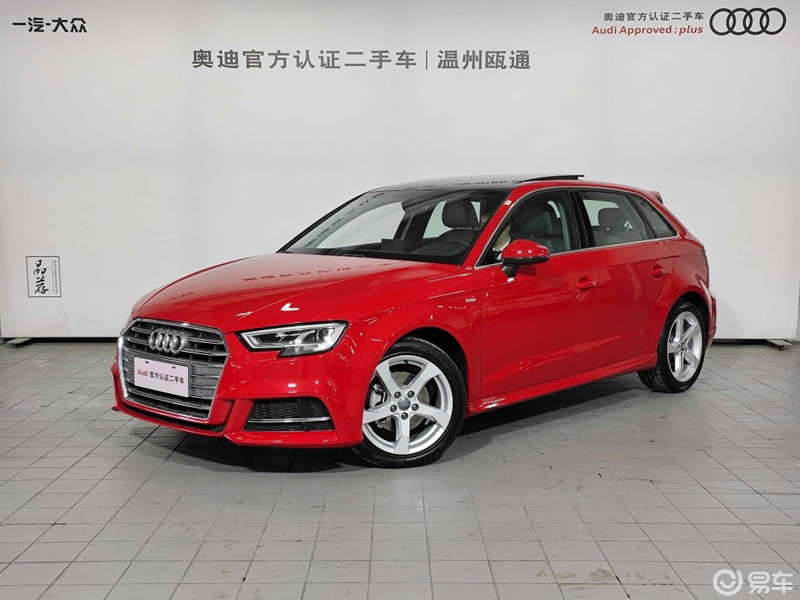 2020款奥迪a3 sportback